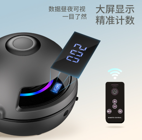 Smart Electric Jump Rope Machine